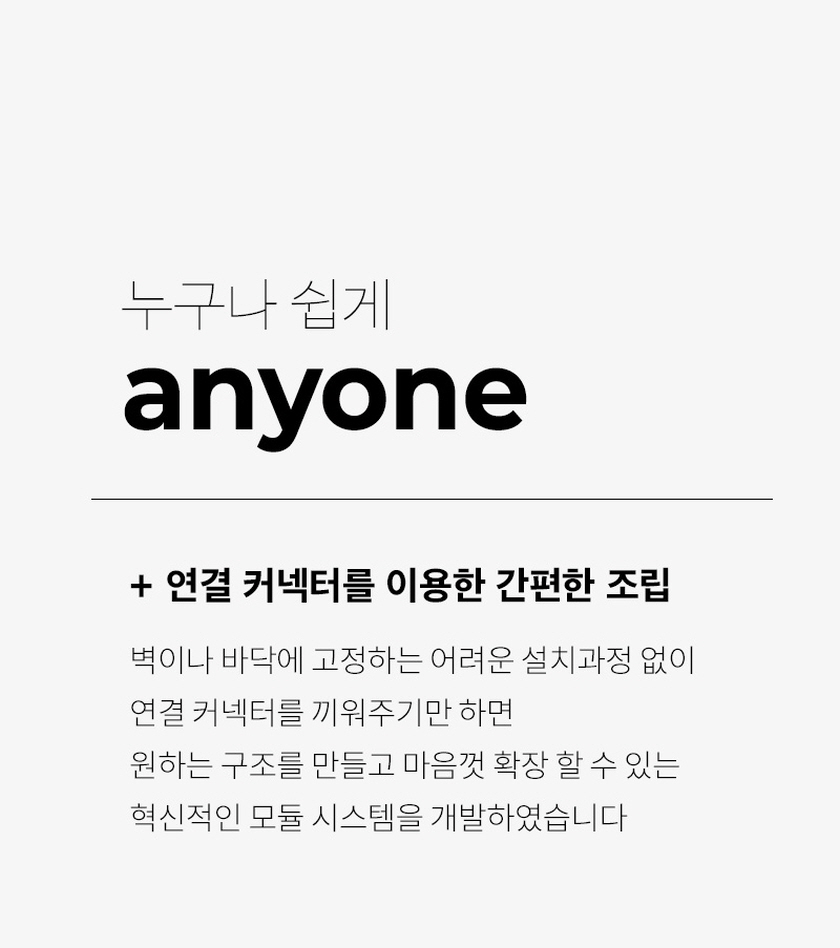 텍미홈 퍼스트 파티션 라인 700 2P 더블 상세 이미지 28