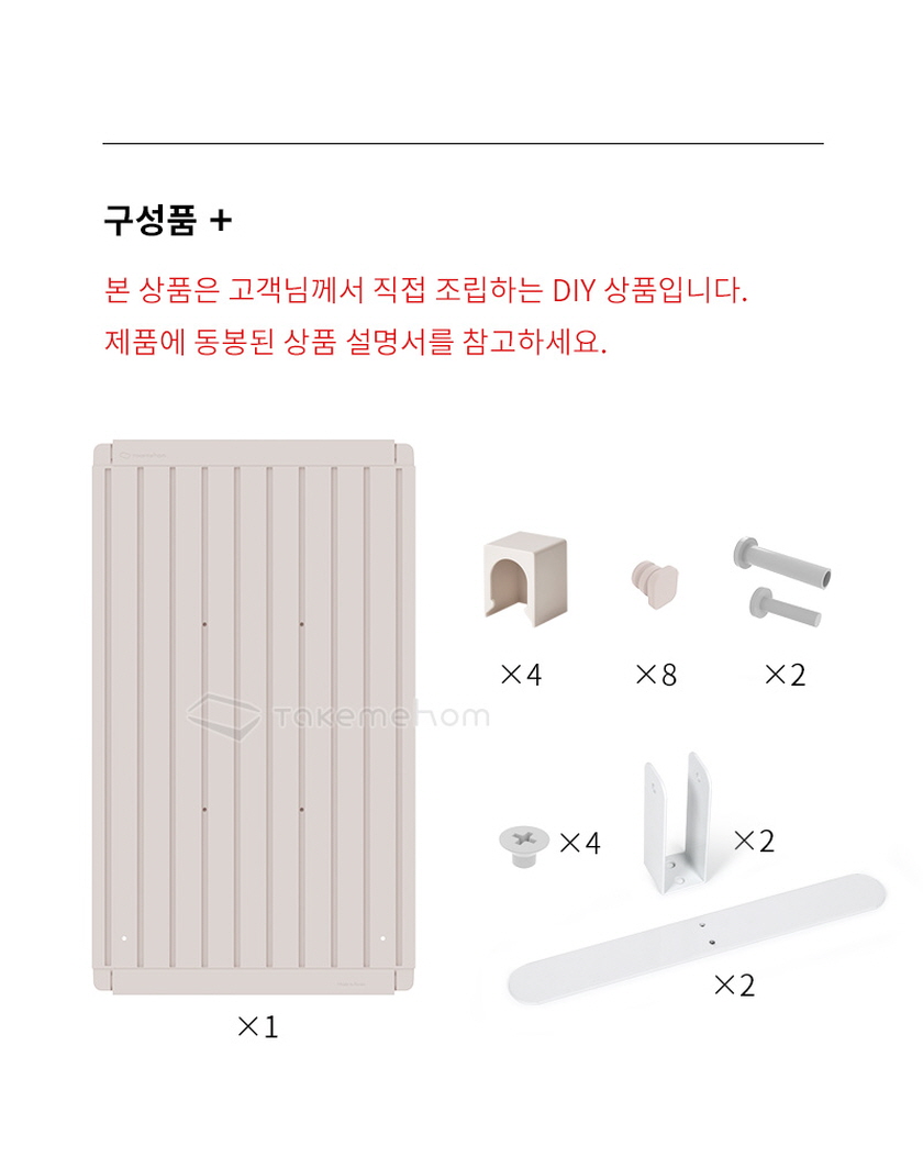 텍미홈 퍼스트 파티션 라인 700 2P 더블 상세 이미지 40