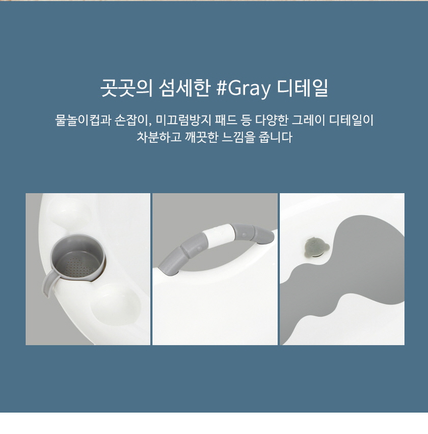 아이팜 클래식 신생아 아기욕조 상세 이미지 6
