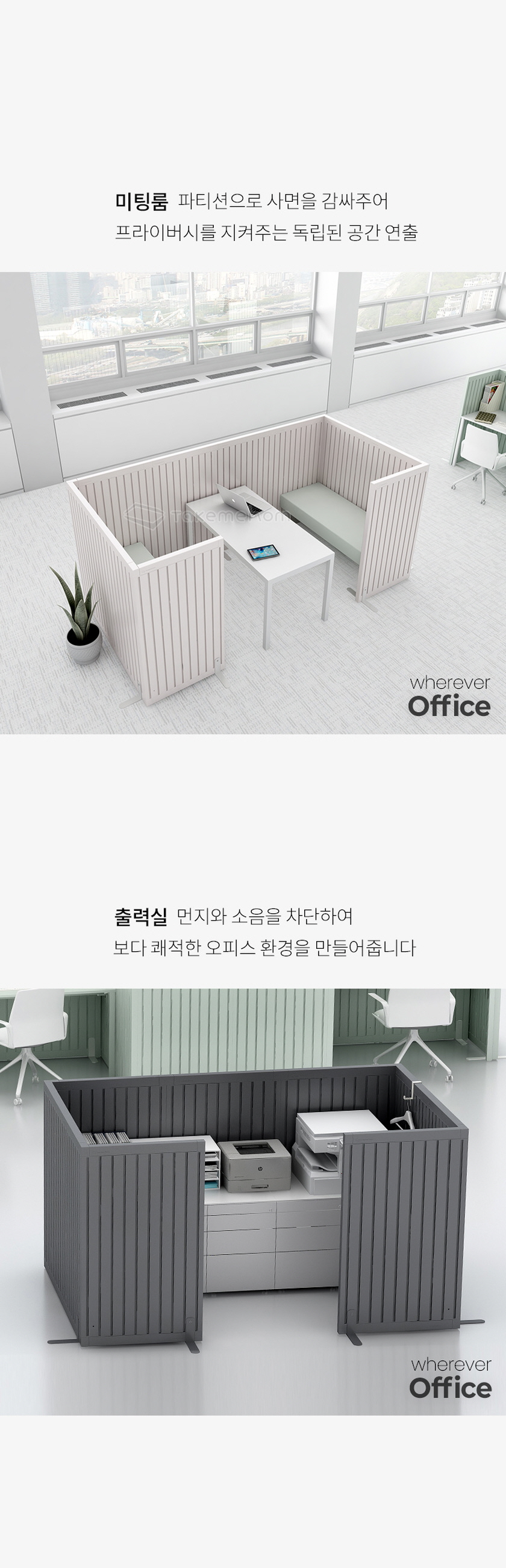 텍미홈 퍼스트 파티션 라인 700 2P 더블 상세 이미지 27