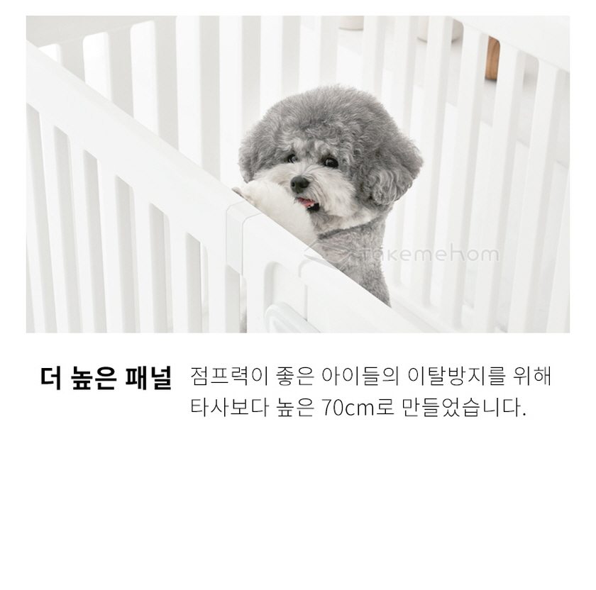 텍미홈 이동식 펫룸 더블 강아지 애견 울타리 펜스 상세 이미지 34