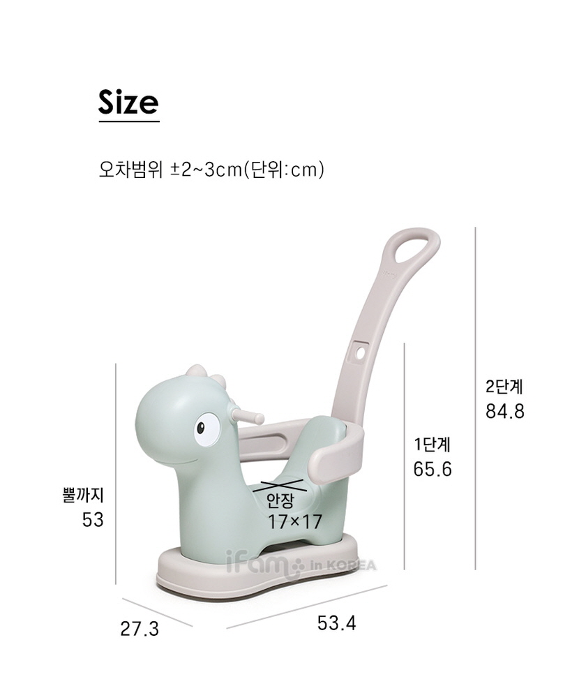 아이팜 파미 공룡 무소음 스프링카 세트 붕붕카 흔들말 상세 이미지 41