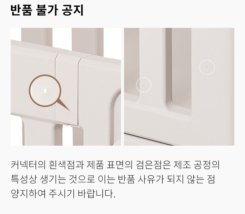 텍미홈 이동식 펫룸 더블 강아지 애견 울타리 펜스 상세 이미지 46