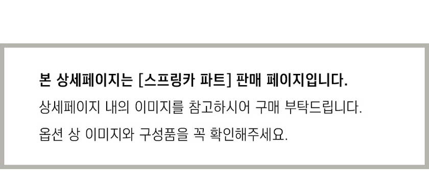 아이팜 파미 공룡 무소음 스프링카 세트 붕붕카 흔들말 상세 이미지 3