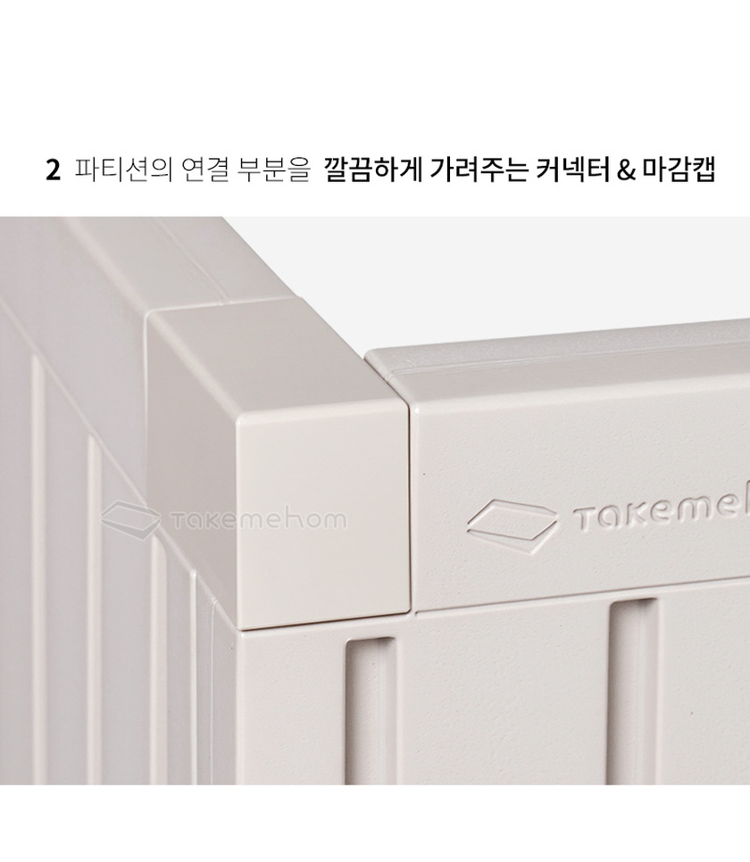 텍미홈 퍼스트 파티션 라인 700 2P 더블 상세 이미지 36