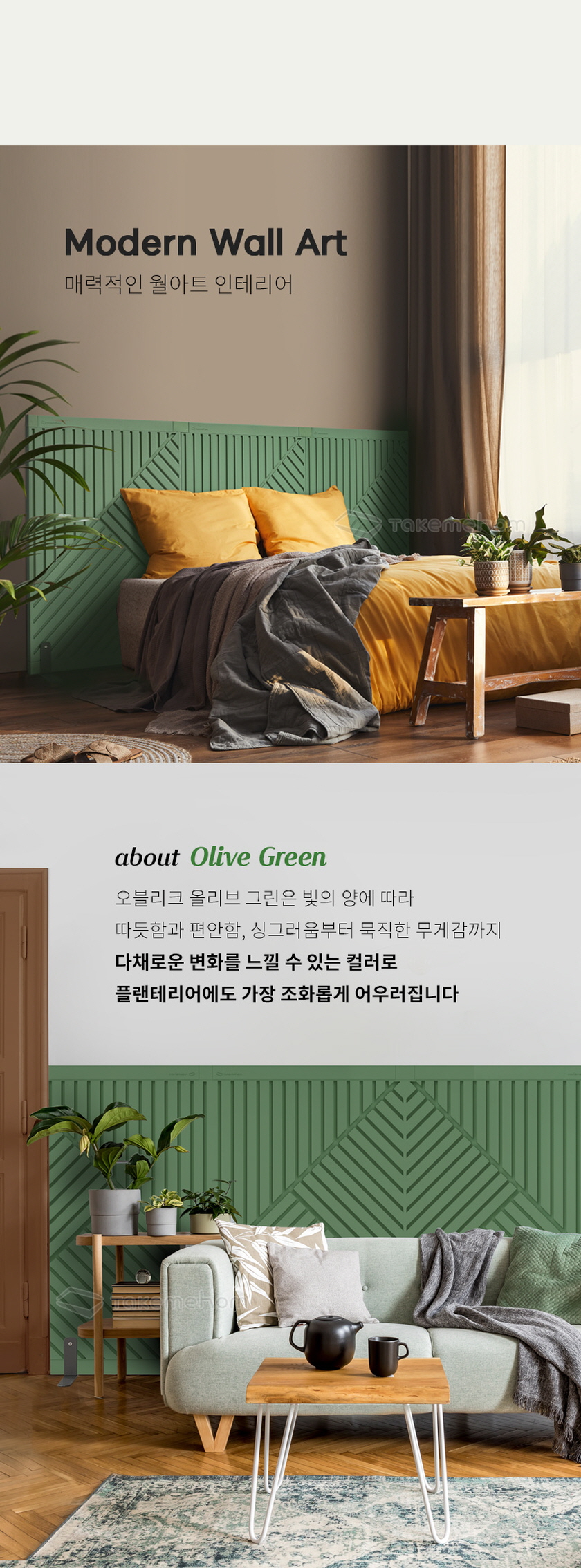 텍미홈 퍼스트 파티션 오블리크 800 2P 더블 상세 이미지 13