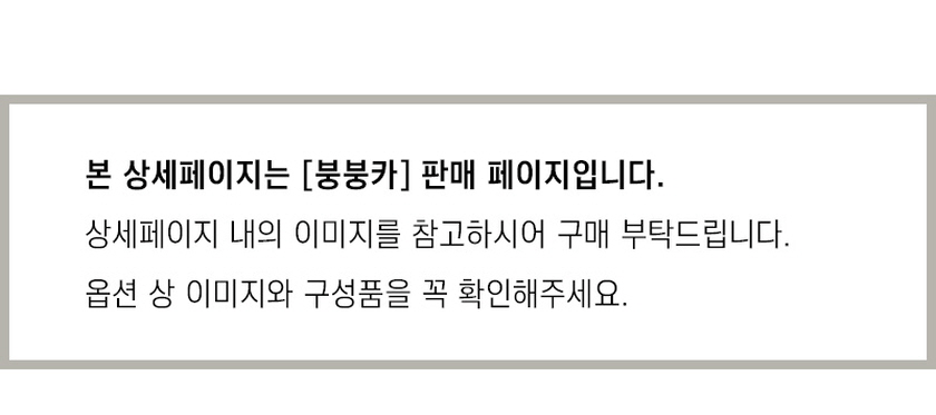 아이팜 파미 공룡 무소음 스프링카 세트 붕붕카 흔들말 상세 이미지 2
