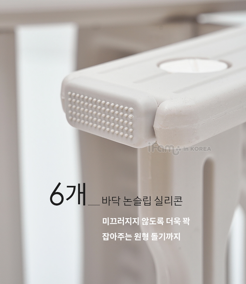 아이팜 접이식 2단 3단 스마트 손잡이 디딤대 유아디딤대 상세 이미지 19