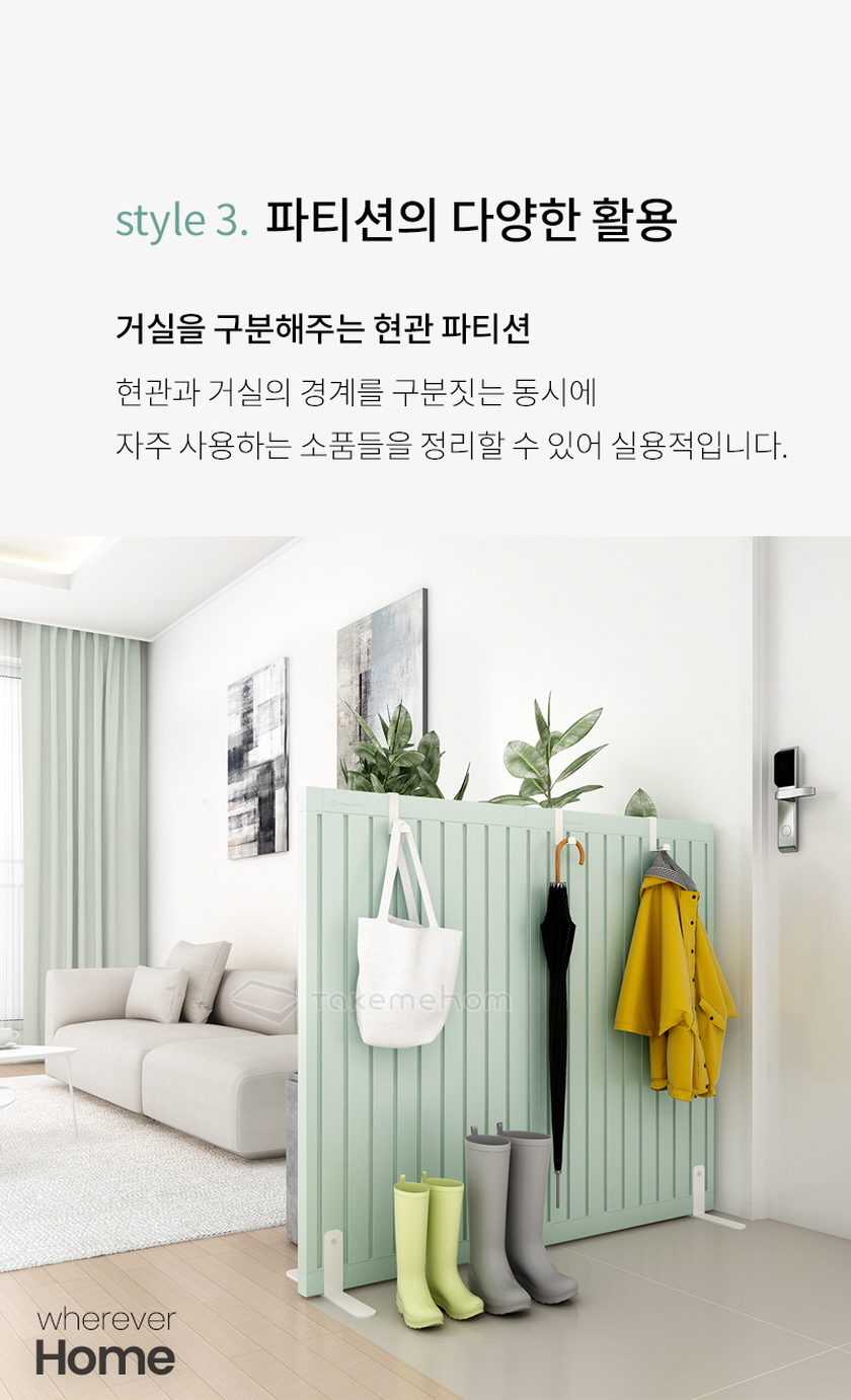 텍미홈 퍼스트 파티션 라인 700 2P 더블 상세 이미지 19