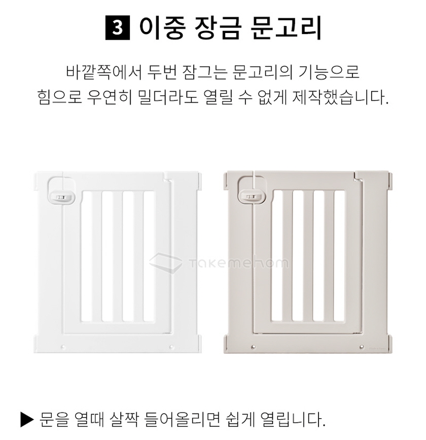텍미홈 이동식 펫룸 더블 강아지 애견 울타리 펜스 상세 이미지 35