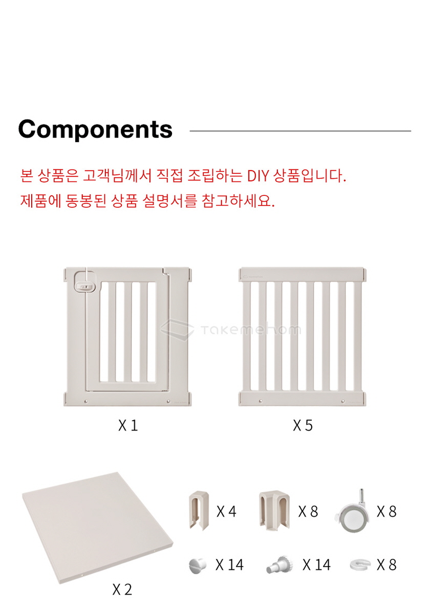 텍미홈 이동식 펫룸 더블 강아지 애견 울타리 펜스 상세 이미지 42