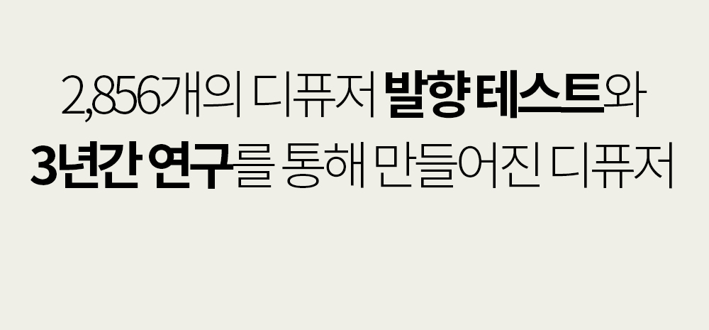 플로랑 대용량 인테리어 디퓨저 향기뿜뿜 500ml 2개입 선물세트 상세 이미지 4