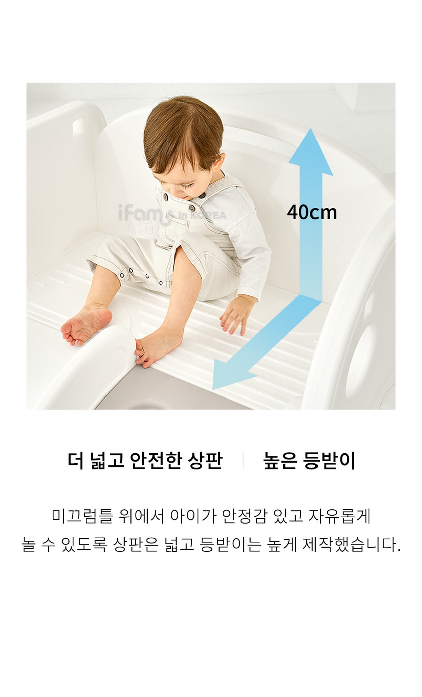 아이팜 클라이밍 유아 미끄럼틀 실내 아기 농구대 상세 이미지 24