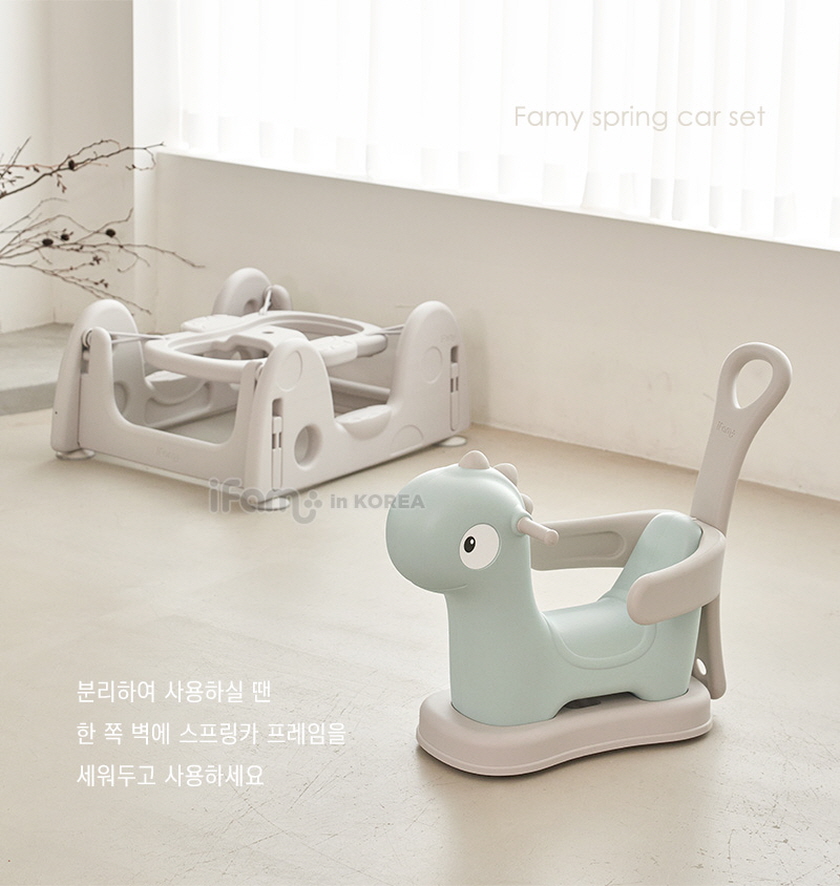 아이팜 파미 공룡 무소음 스프링카 세트 붕붕카 흔들말 상세 이미지 28