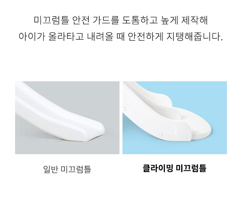 아이팜 클라이밍 유아 미끄럼틀 실내 아기 농구대 상세 이미지 17