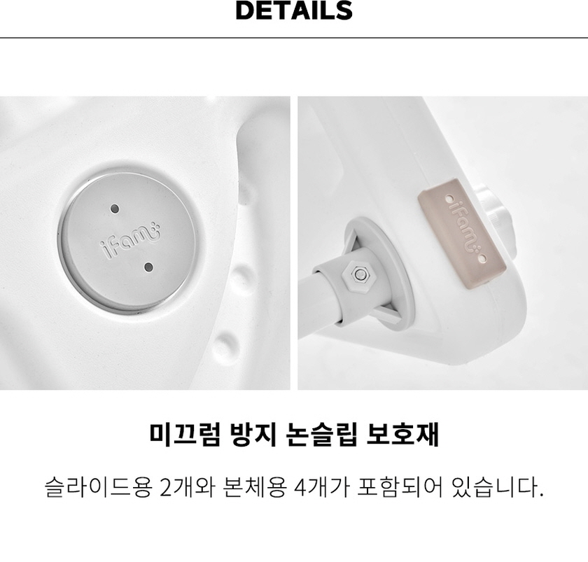 아이팜 클라이밍 유아 미끄럼틀 실내 아기 농구대 상세 이미지 28