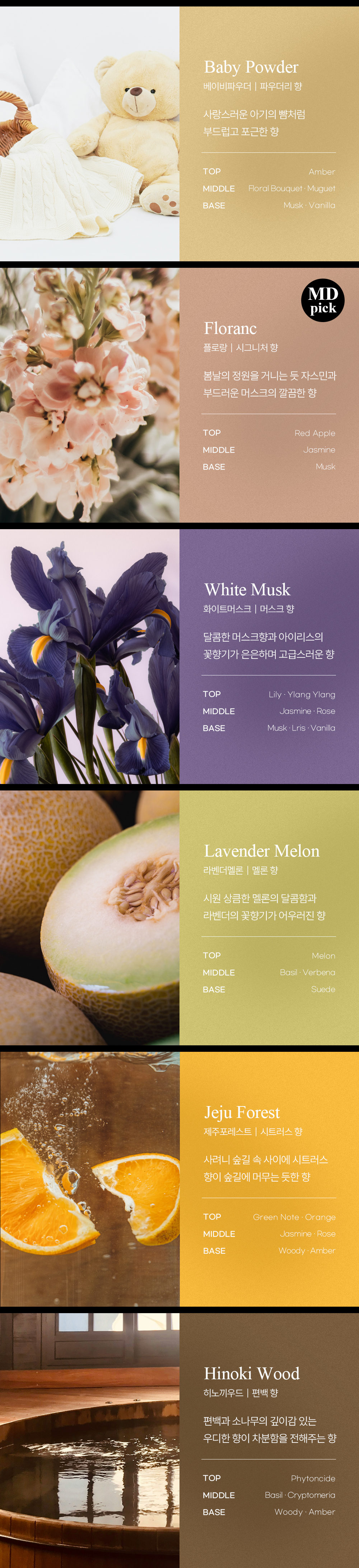 플로랑 대용량 인테리어 디퓨저 향기뿜뿜 500ml 2개입 선물세트 상세 이미지 15