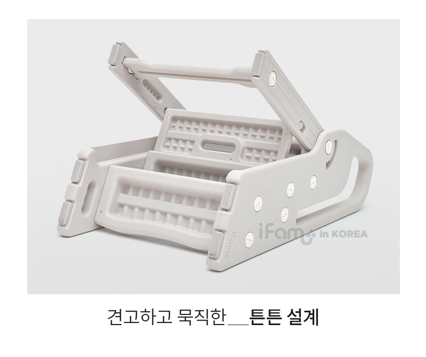 아이팜 접이식 2단 3단 스마트 손잡이 디딤대 유아디딤대 상세 이미지 30