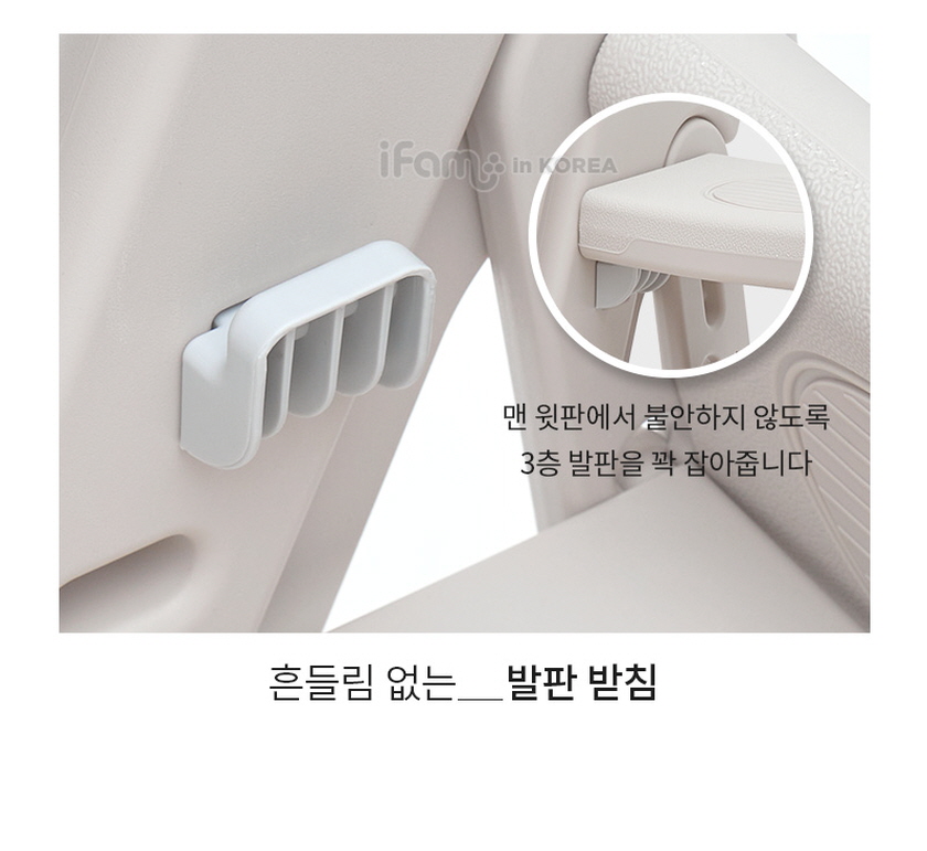 아이팜 접이식 2단 3단 스마트 손잡이 디딤대 유아디딤대 상세 이미지 31
