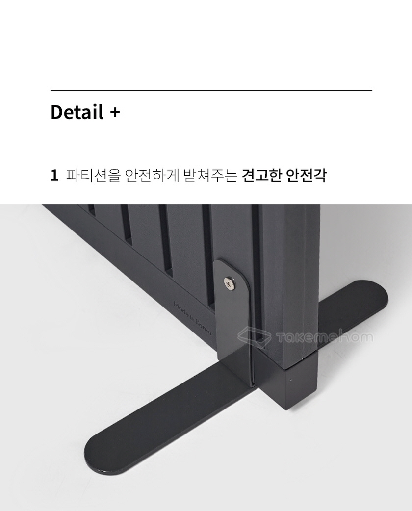 텍미홈 퍼스트 파티션 라인 700 2P 더블 상세 이미지 35