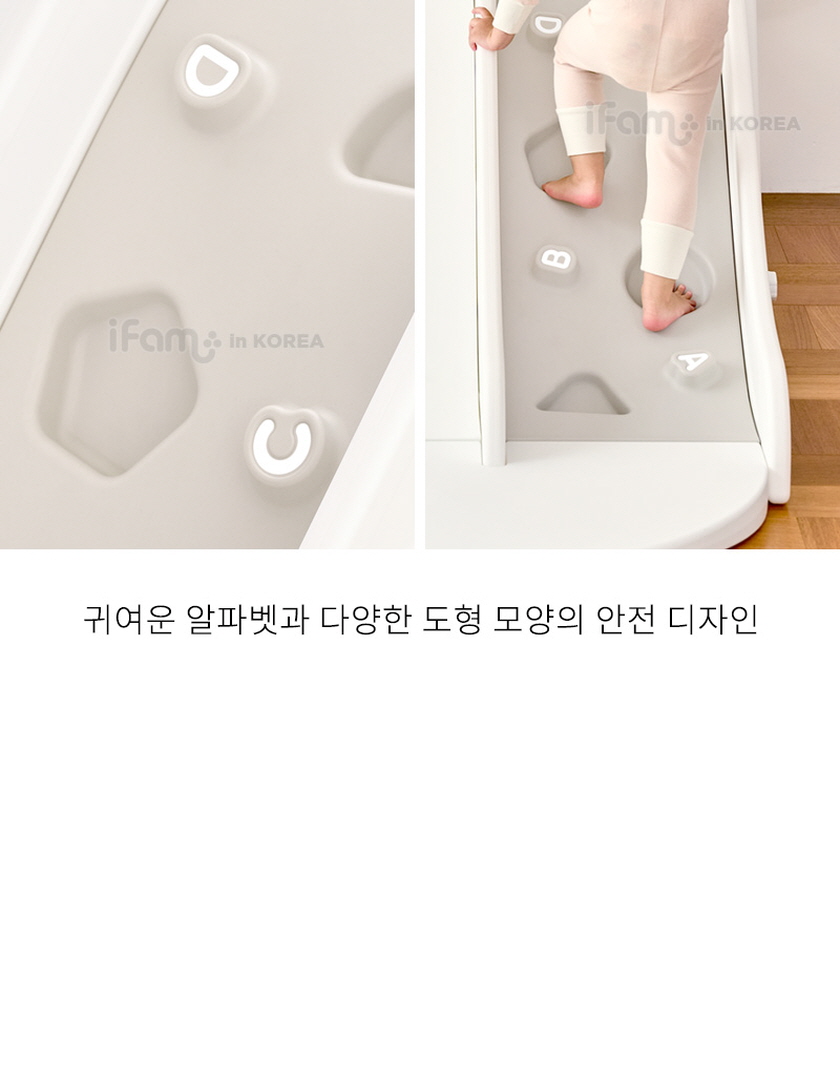 아이팜 클라이밍 유아 미끄럼틀 실내 아기 농구대 상세 이미지 8