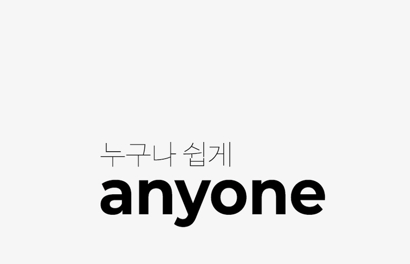 텍미홈 퍼스트 파티션 라인 700 2P 더블 상세 이미지 9