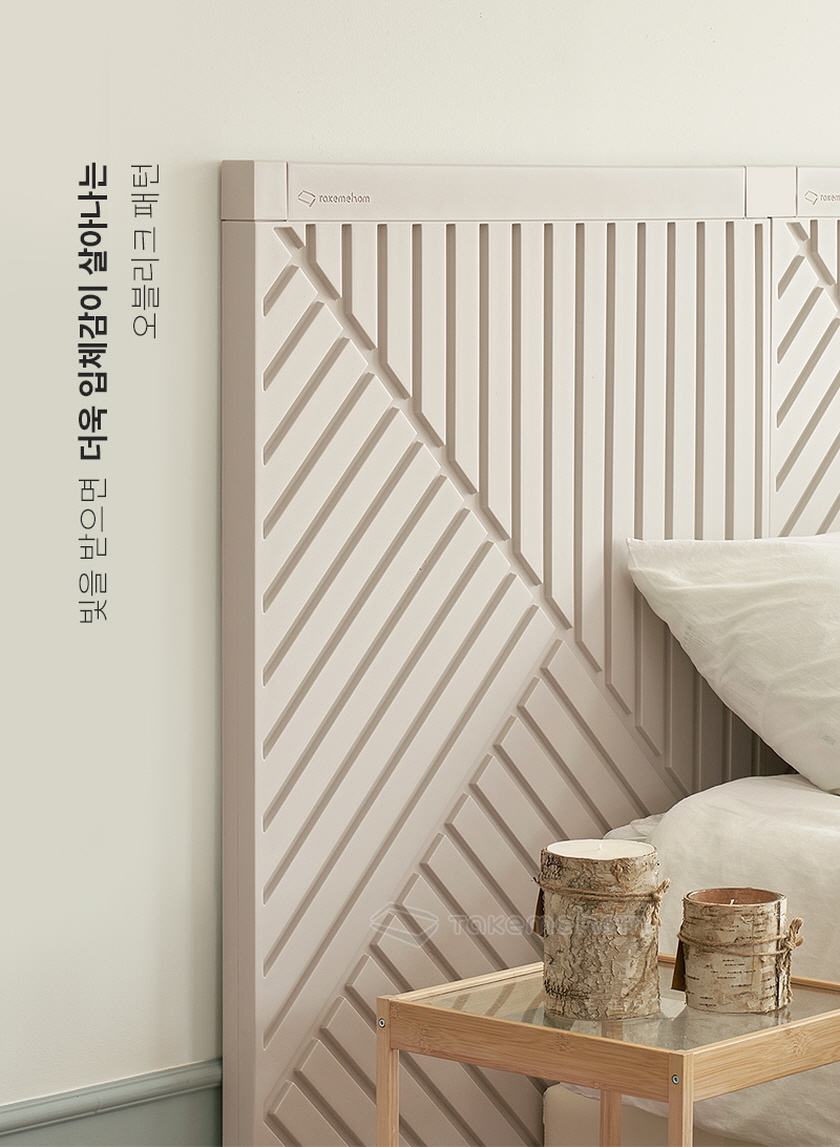 텍미홈 퍼스트 파티션 오블리크 800 2P 더블 상세 이미지 5