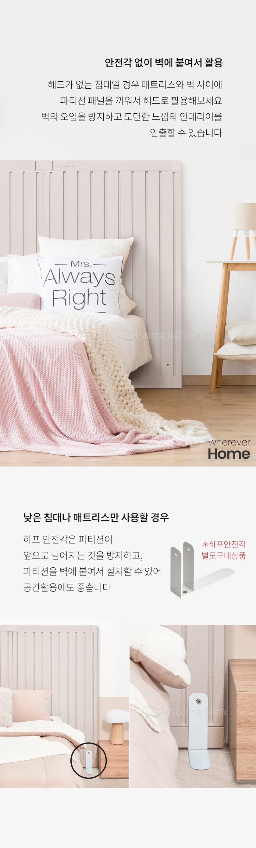 텍미홈 퍼스트 파티션 라인 700 2P 더블 상세 이미지 21