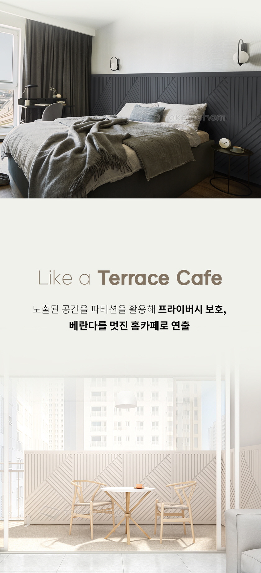 텍미홈 퍼스트 파티션 오블리크 800 2P 더블 상세 이미지 14