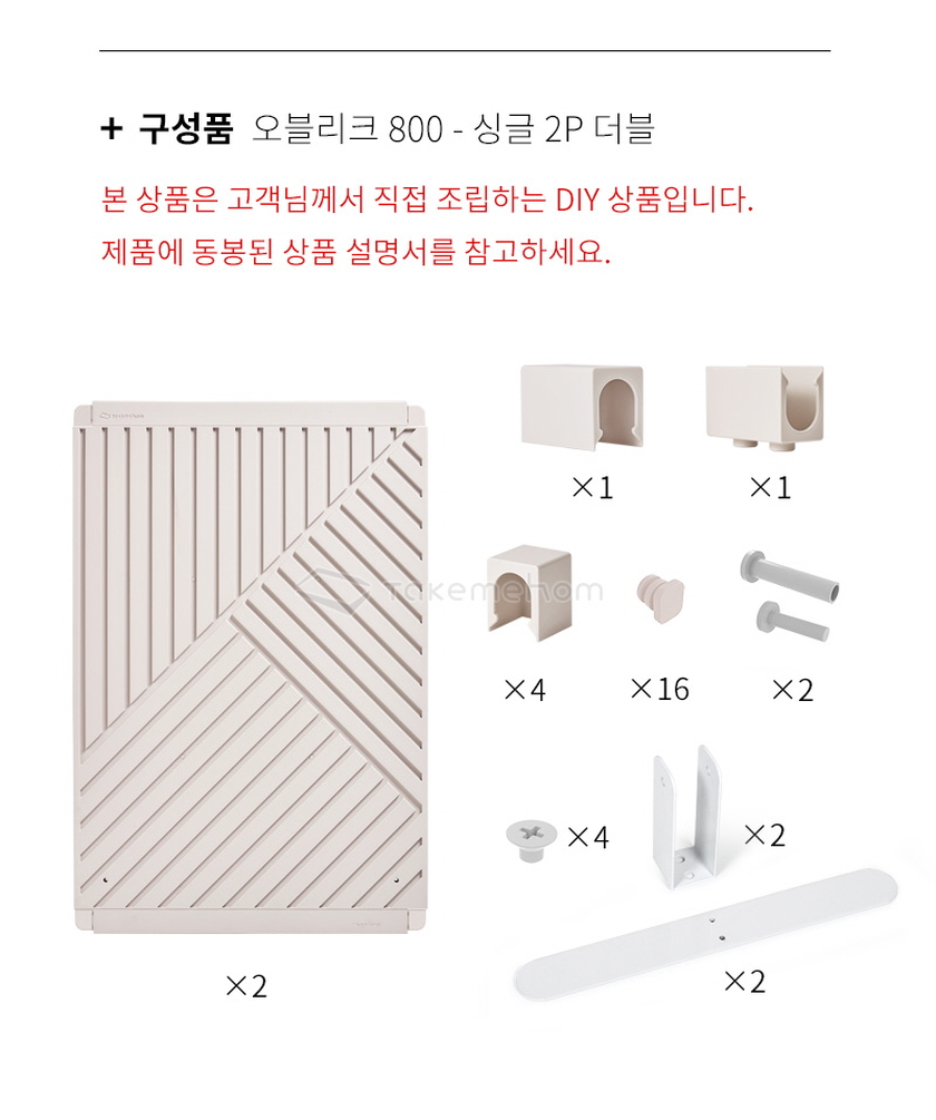 텍미홈 퍼스트 파티션 오블리크 800 2P 더블 상세 이미지 33