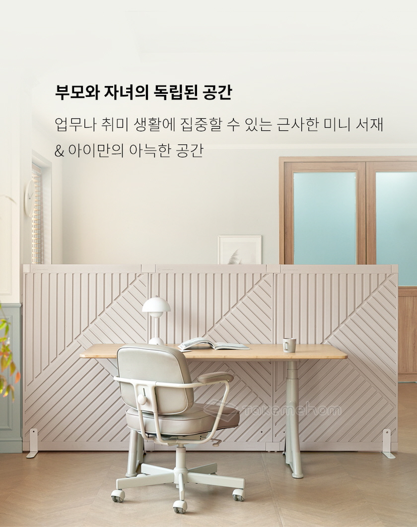 텍미홈 퍼스트 파티션 오블리크 800 2P 더블 상세 이미지 8