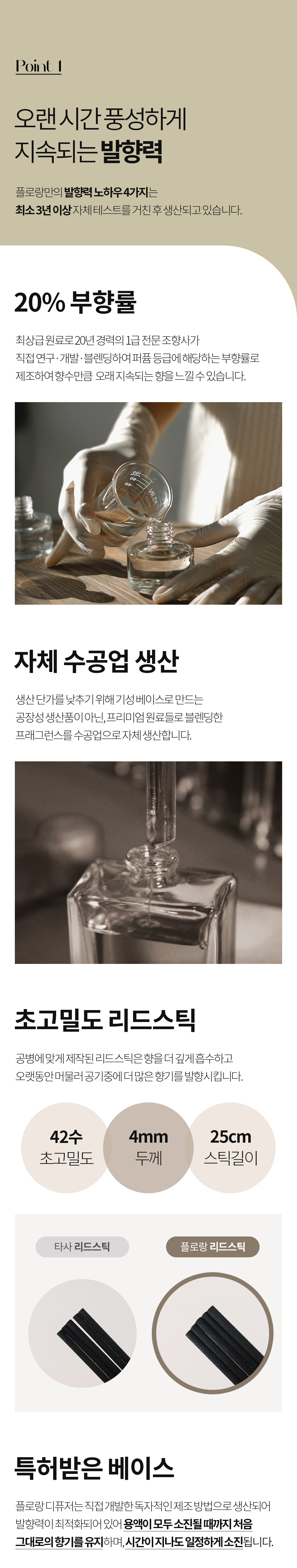 플로랑 대용량 인테리어 디퓨저 향기뿜뿜 500ml 2개입 선물세트 상세 이미지 9