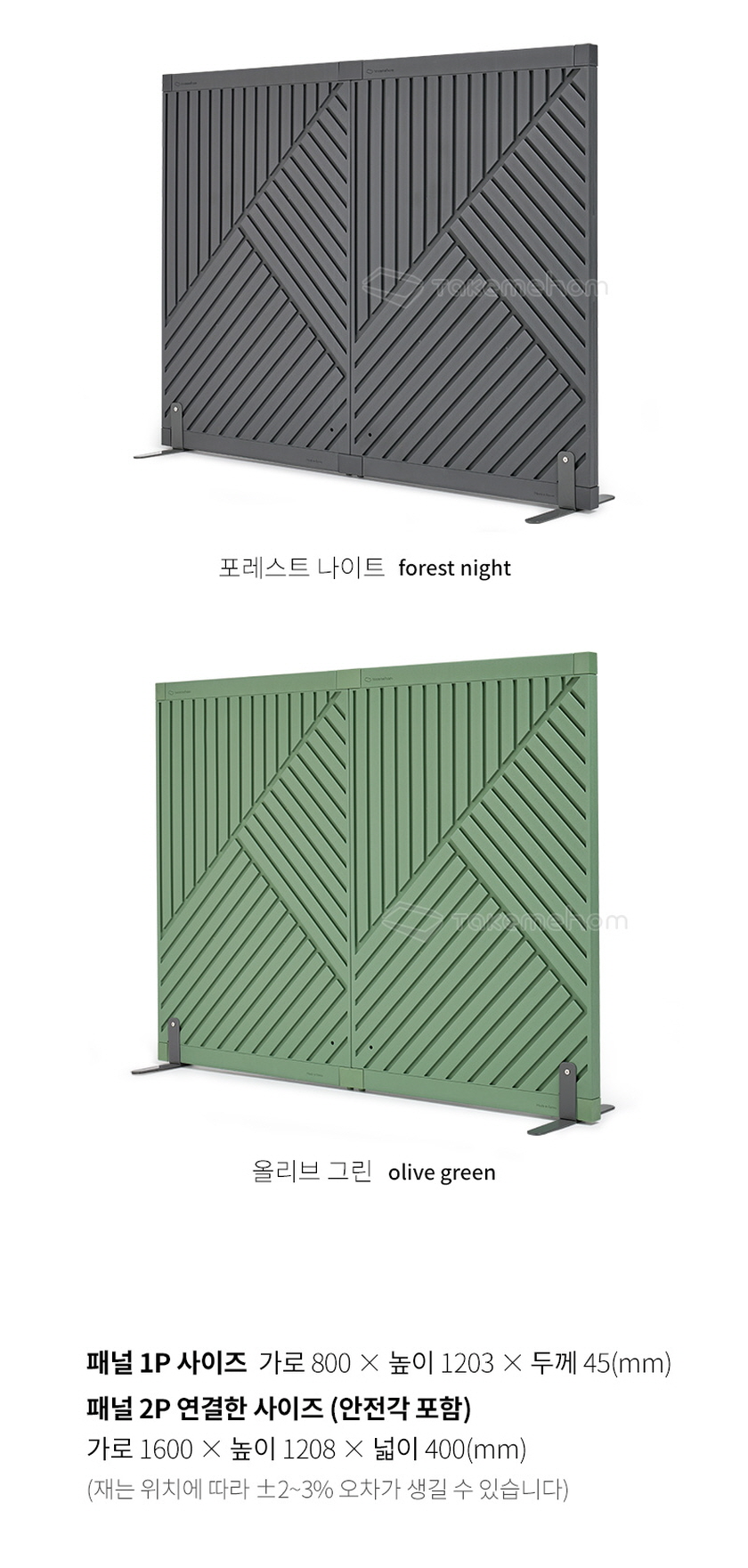 텍미홈 퍼스트 파티션 오블리크 800 2P 더블 상세 이미지 32