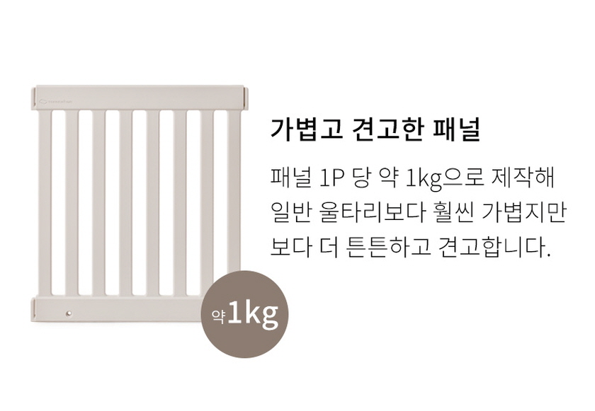 텍미홈 이동식 펫룸 더블 강아지 애견 울타리 펜스 상세 이미지 15