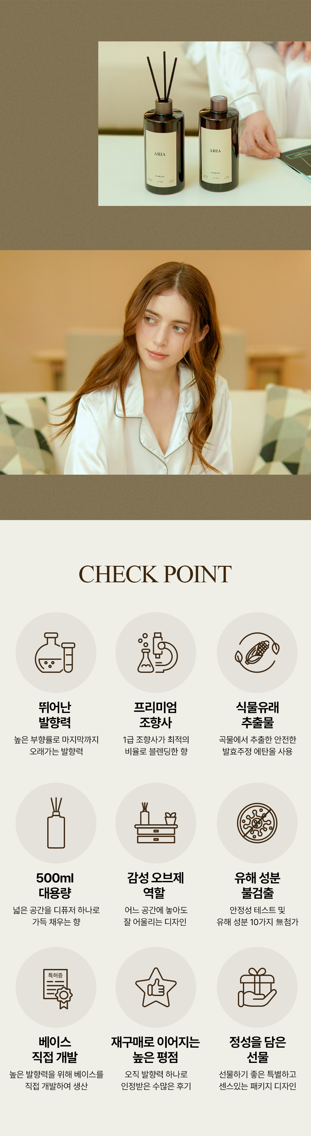 플로랑 대용량 인테리어 디퓨저 향기뿜뿜 500ml 2개입 선물세트 상세 이미지 8