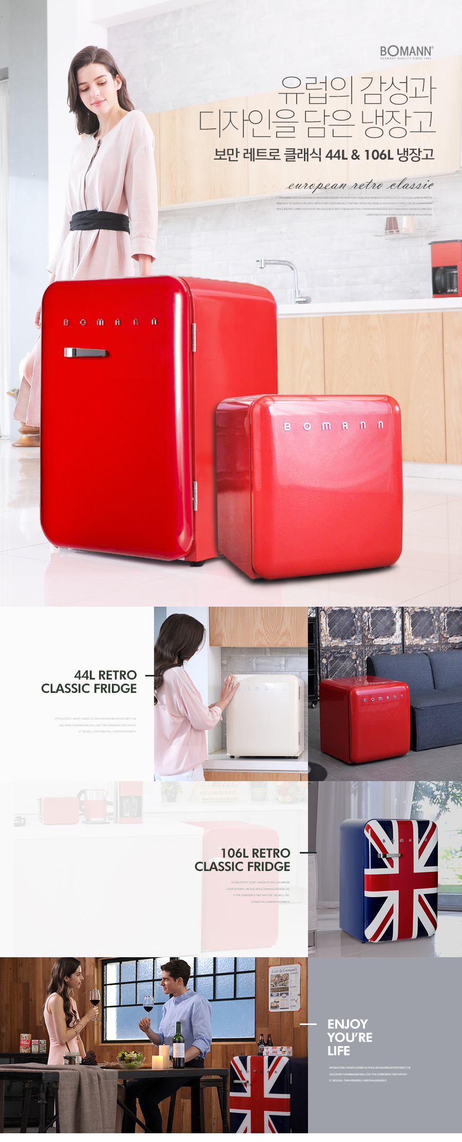 보만 레트로 냉장고 106L 레드 RF1063R 상세 이미지 3