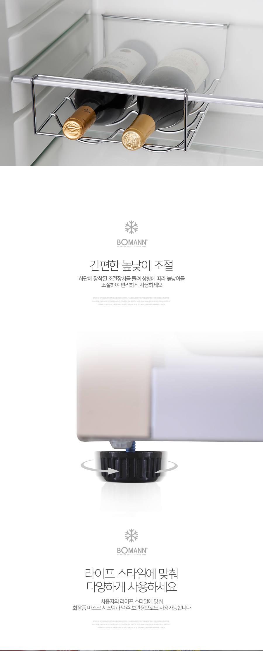보만 레트로 냉장고 106L 레드 RF1063R 상세 이미지 10