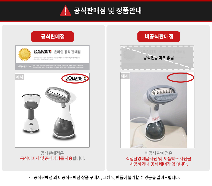 보만 레트로 냉장고 106L 레드 RF1063R 상세 이미지 17